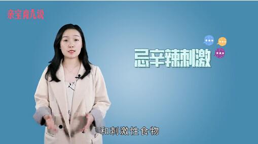痛經(jīng)吃什么緩解