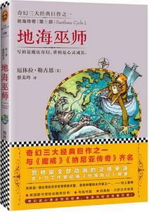 史上最好的兒童文學(xué)名著？10歲以內(nèi)寶寶看起來(lái)