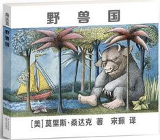 史上最好的兒童文學(xué)名著？10歲以內(nèi)寶寶看起來(lái)
