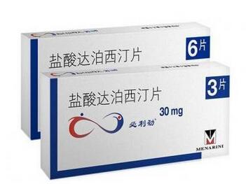 服用必利勁注意事項