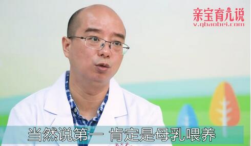 什么是母乳性黃疸