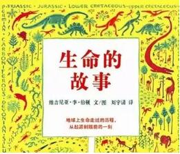 世界地球日主題繪本：說(shuō)到做到，我們愛(ài)地球