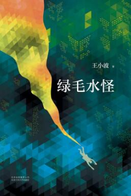 7本評價超高的情感類書籍：為了更好地愛自己，也更好地愛你