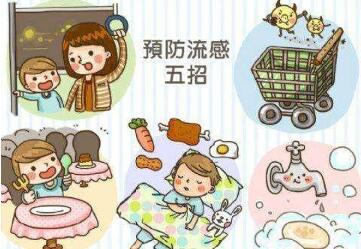 冬季寶寶如何預(yù)防感冒