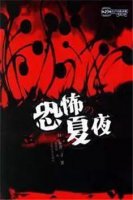 這里有10本驚心動(dòng)魄的懸疑小說(shuō)