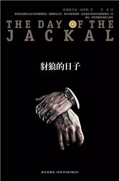 這里有10本驚心動魄的懸疑小說