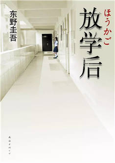 這里有10本驚心動魄的懸疑小說