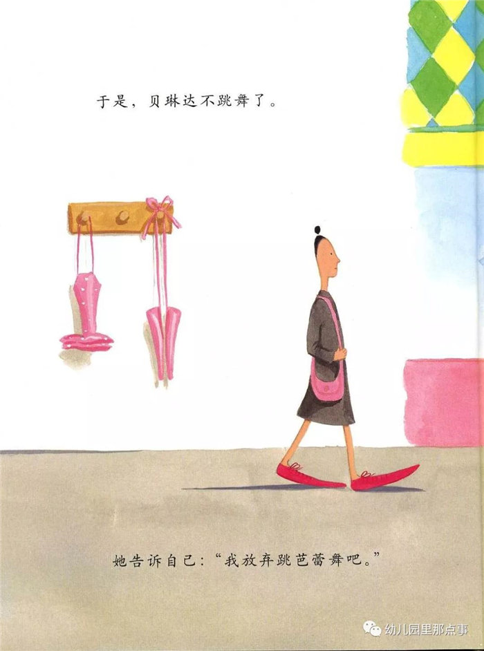 大腳丫跳芭蕾