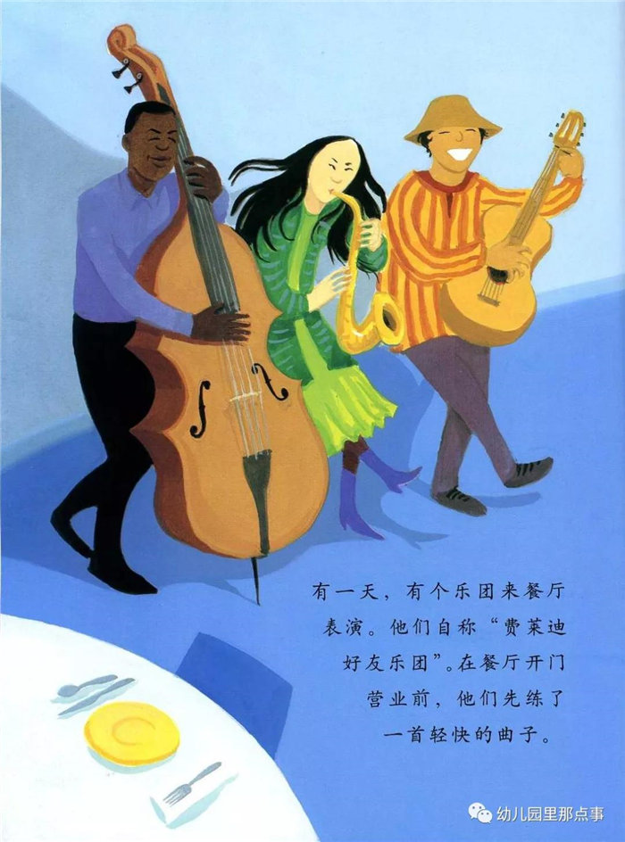 大腳丫跳芭蕾