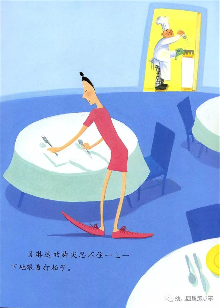 大腳丫跳芭蕾