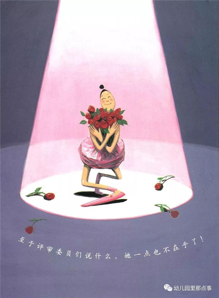 大腳丫跳芭蕾