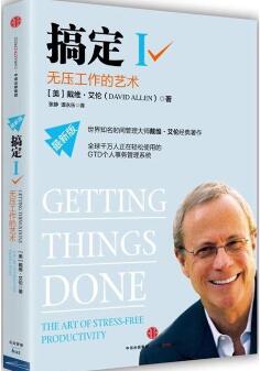 升職？加薪？你首先需要這5本書來提升自我