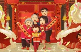 2020年春節(jié)祝福短信
