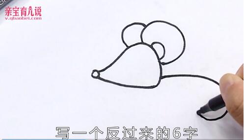 小老鼠簡筆畫