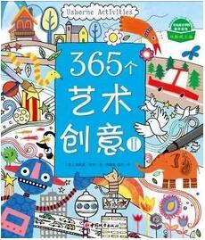 藝術(shù)教育書單：給孩子最好的藝術(shù)啟蒙？首選這七本書籍