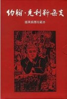 給孩子最好的藝術(shù)啟蒙？首選這七本書籍