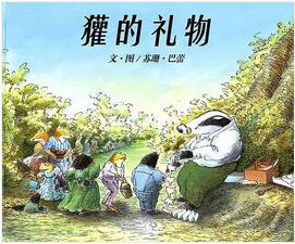 生命的意義 | 這些書,讓你更能體會生命的美好