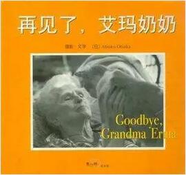 生命的意義 | 這些書,讓你更能體會生命的美好
