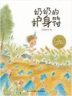 生命的意義 | 這些書,讓你更能體會生命的美好