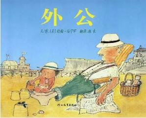 生命的意義 | 這些書,讓你更能體會生命的美好