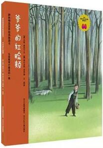 生命的意義 | 這些書,讓你更能體會生命的美好