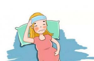 孕婦快速退燒小妙招