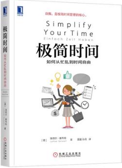 「書單」持續(xù)努力，是緩解焦慮的最好方式