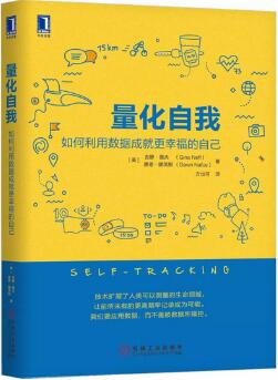 「書單」持續(xù)努力，是緩解焦慮的最好方式