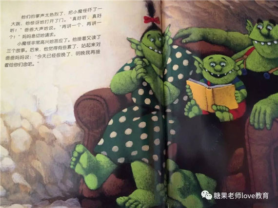 小魔怪要上學(xué)