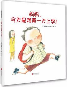 書單 | 養(yǎng)育孩子時(shí)，這些繪本能讓你事半功倍