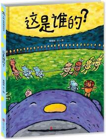 書單 | 養(yǎng)育孩子時(shí)，這些繪本能讓你事半功倍