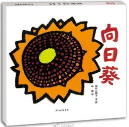 春暖花開：關于春天的圖書繪本書單
