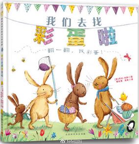 春暖花開：關于春天的圖書繪本書單