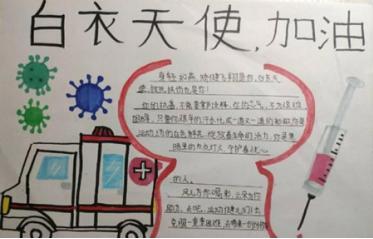 抗擊疫情手抄報(bào)簡(jiǎn)單又漂亮