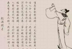 李白把酒問月古詩帶拼音版