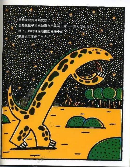 永遠(yuǎn)永遠(yuǎn)愛你