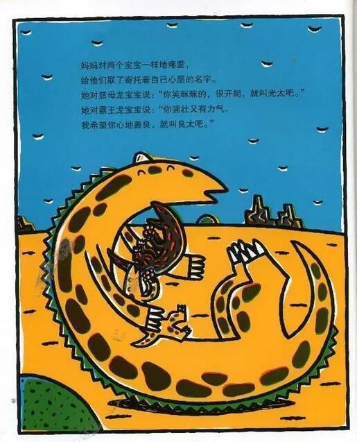 永遠(yuǎn)永遠(yuǎn)愛你