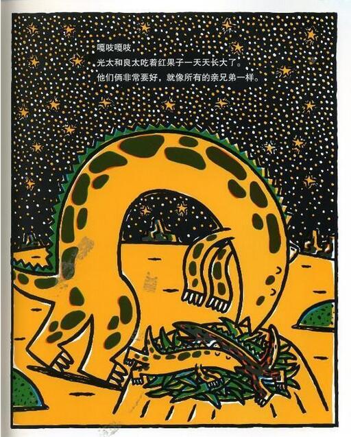 永遠(yuǎn)永遠(yuǎn)愛你