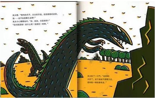 永遠(yuǎn)永遠(yuǎn)愛你