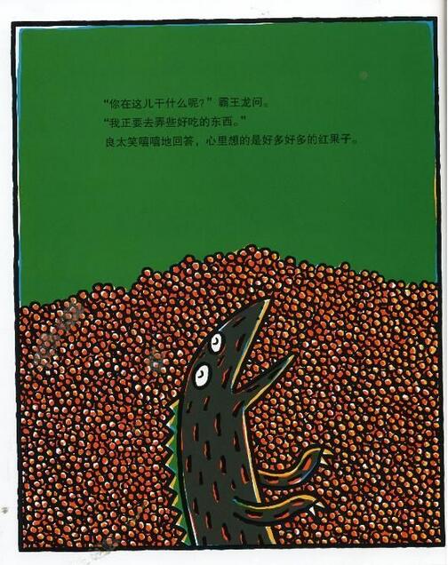 永遠(yuǎn)永遠(yuǎn)愛你