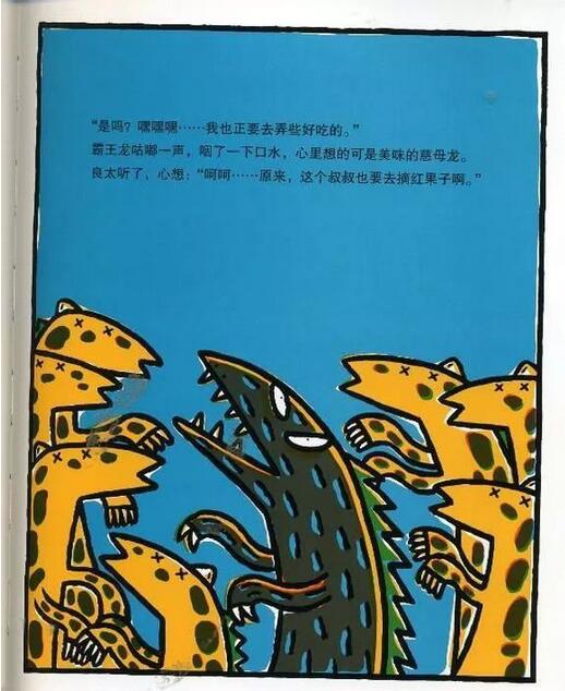 永遠(yuǎn)永遠(yuǎn)愛你