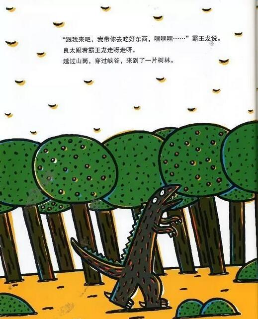永遠(yuǎn)永遠(yuǎn)愛你