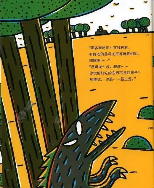 永遠(yuǎn)永遠(yuǎn)愛你