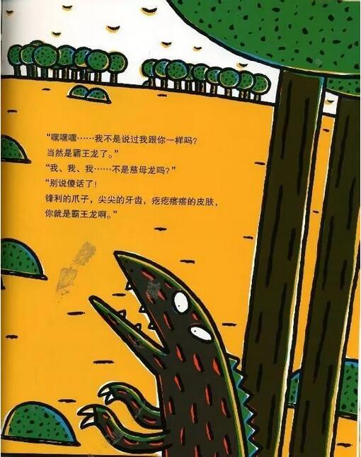 永遠(yuǎn)永遠(yuǎn)愛你