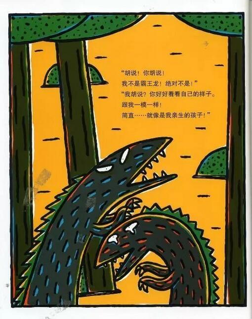 永遠(yuǎn)永遠(yuǎn)愛你