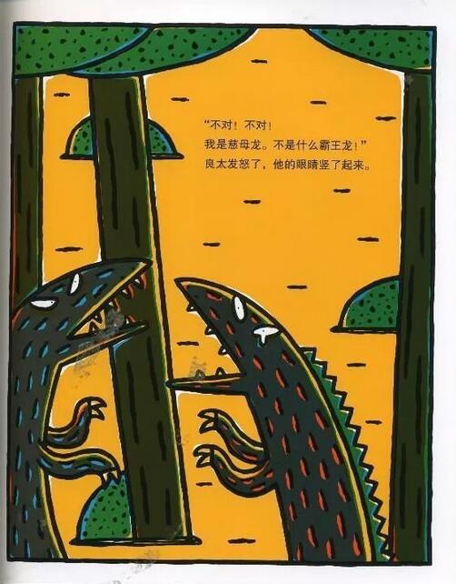 永遠(yuǎn)永遠(yuǎn)愛你