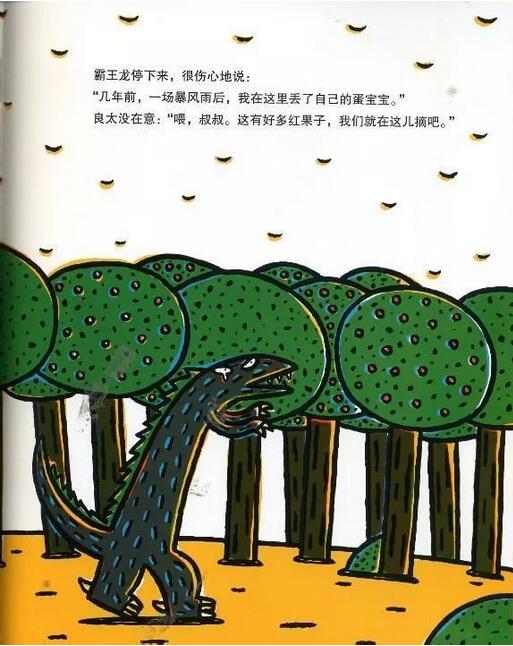 永遠(yuǎn)永遠(yuǎn)愛你