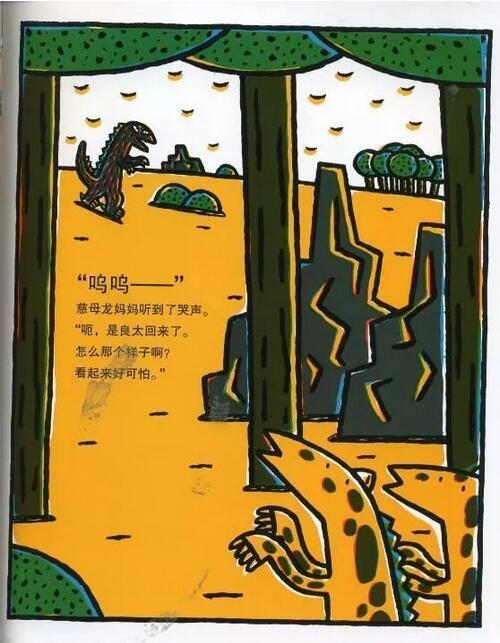 永遠(yuǎn)永遠(yuǎn)愛你