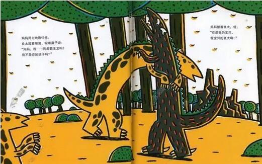 永遠(yuǎn)永遠(yuǎn)愛你