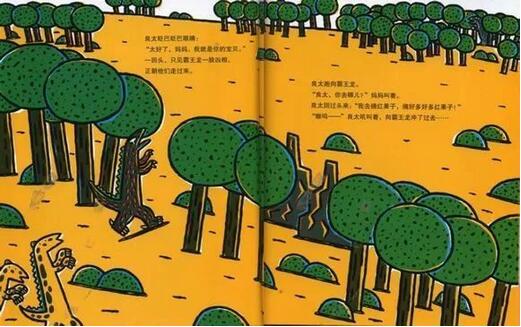 永遠(yuǎn)永遠(yuǎn)愛你